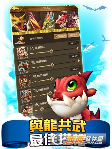恐龙纪元Jurassic Tribes官方版 v1.2.1 安卓版