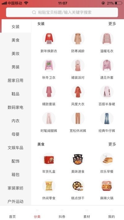 哎呦酱 2020-03-11 15:31