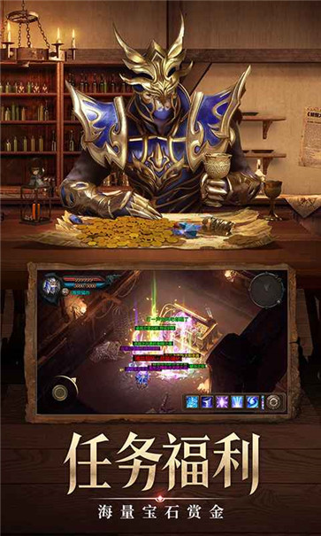 荣耀大天使勇者服  v1.10.69