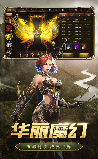 龙魂契约游戏