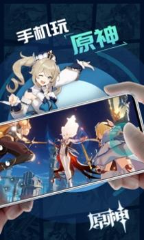 领沃云游戏 v2.0.5