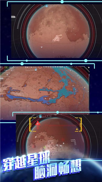 平行太空破坏模拟器 v1.0.1