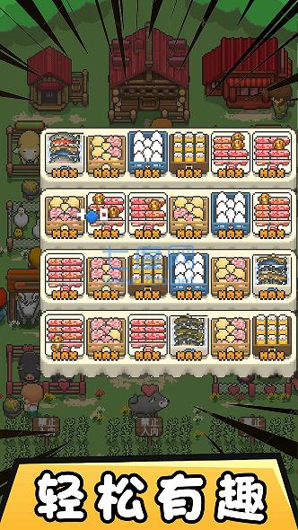 迷你像素帝国游戏 v2.0.0