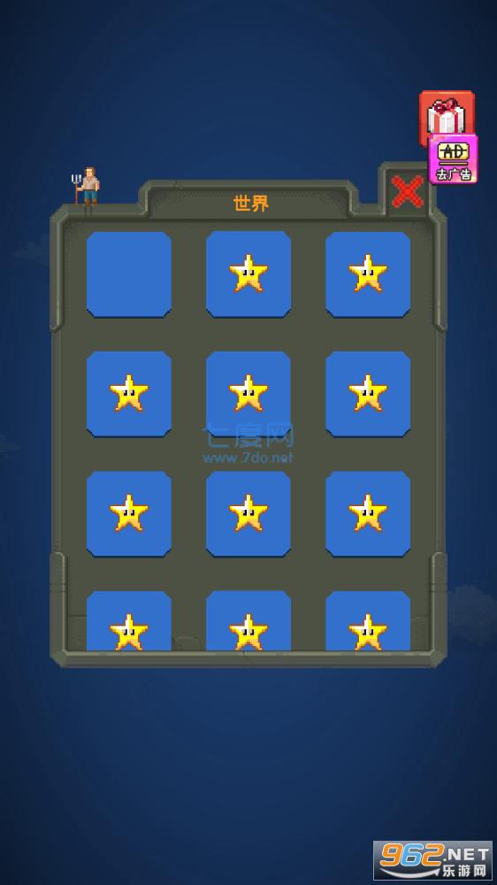 我的文明模拟器破解版内置修改器