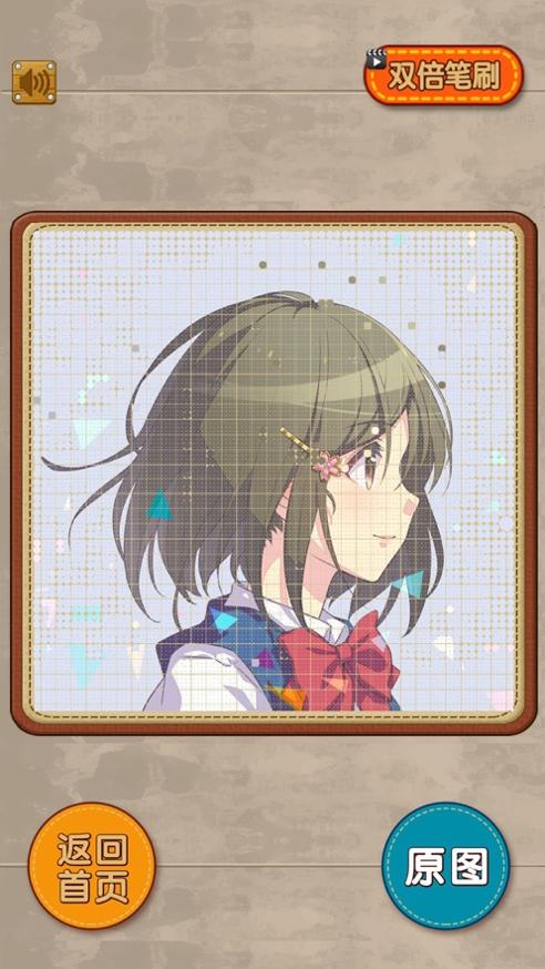 擦掉马赛克.jpg 擦掉马赛克.jpg