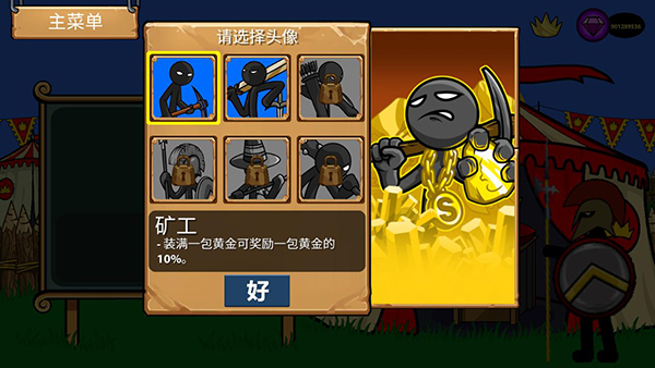 战警联萌正版 v10.9