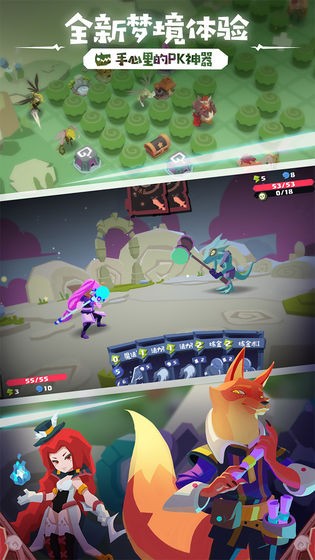 勇者大暴走：梦境彼岸 2024-06-25 15:08