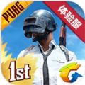 pubg mobile官方(国际服)最新版本 