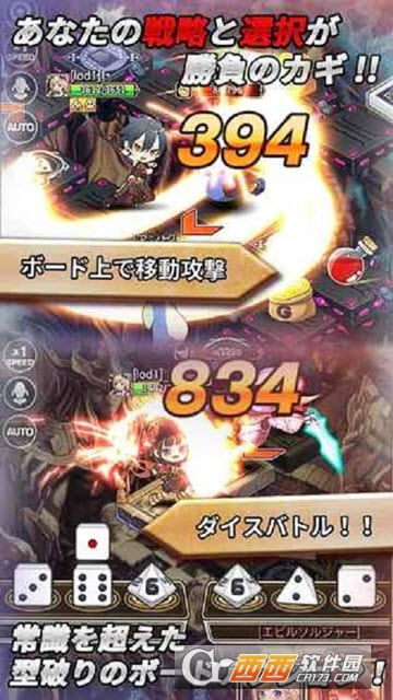 骰子幻想Lord Of Dice v1.2.41 安卓版