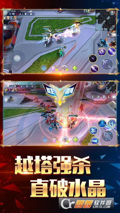 王者召唤手机版游戏 官方正式版