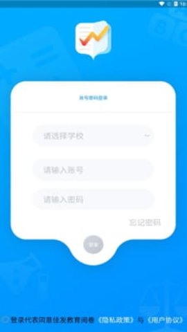 佳发教育阅卷 v1.5.1