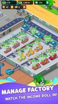 空闲海鲜公司中文版 v3.0.5