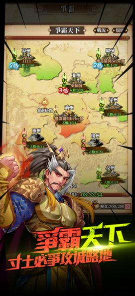 华夏群侠传手游官方版  v4.5.3