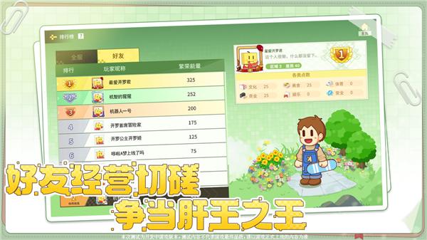 代号繁荣 2024-01-12 08:45