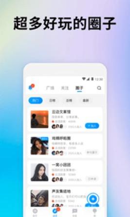 比鹿陪练 v4.0.7
