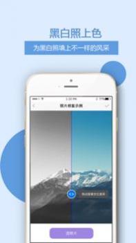 图片处理 v3.0.5