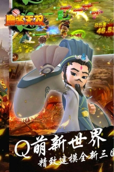 魔装无双九游版 v4.0.5