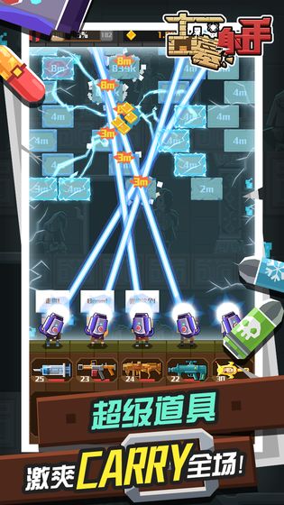 古墓射手免费金币免广告最新版  v3.4.3