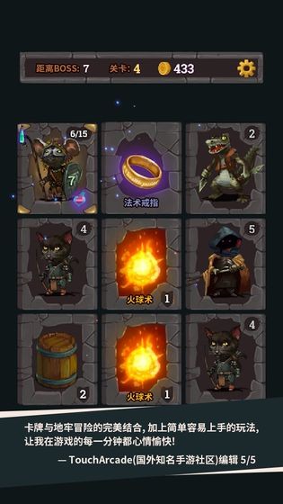 地牢与宝藏 2024-06-25 15:08