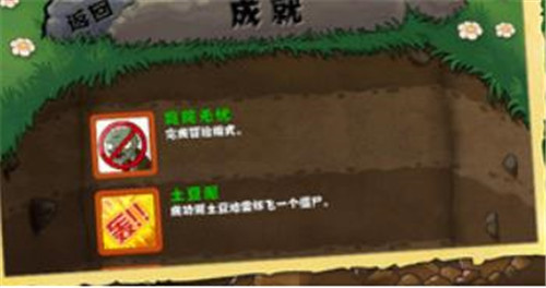 植物大战僵尸绘画版