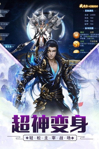 洪荒之逆天妖帝