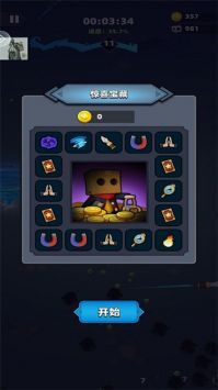 勇闯恶魔城最新版 v3.2.5