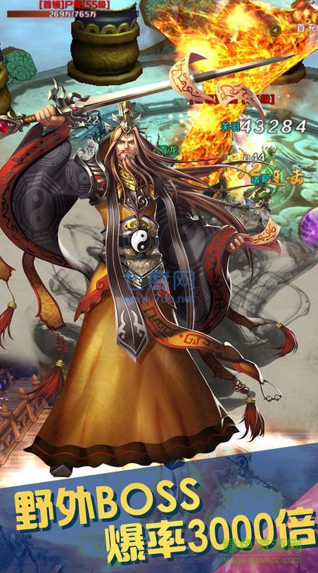 战魂名将变态版 v1.0