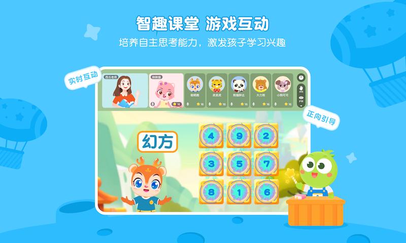 豌豆素质  v2.18.0