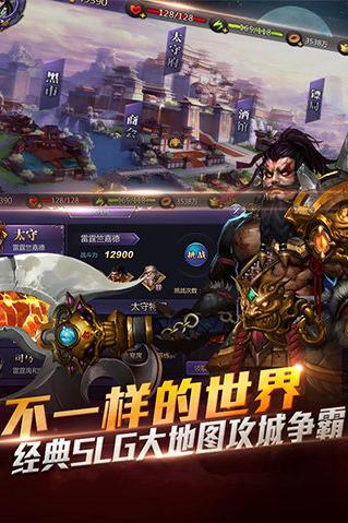 超凡三国斗 2024-06-25 15:08