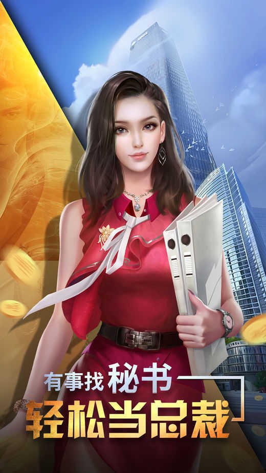 甜蜜天使死宅家族 v1.0