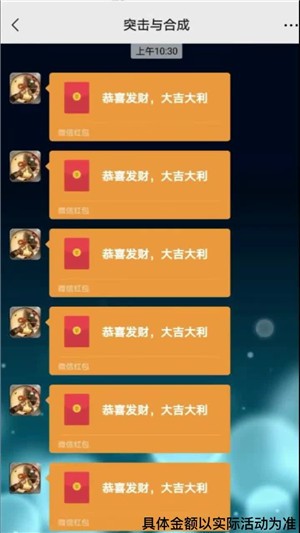 突击与合成 2021-04-23 09:51