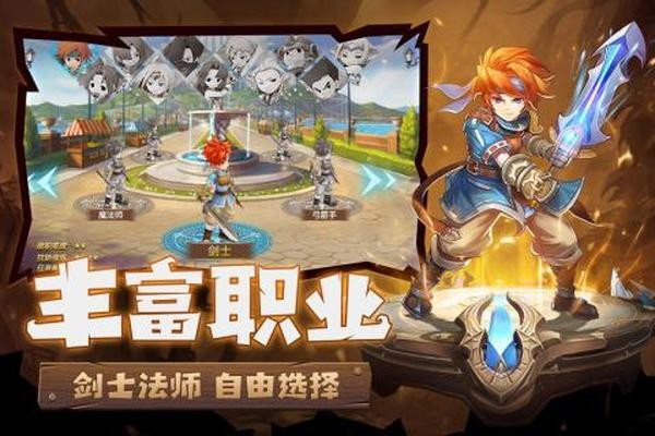 魔力宝贝归来 v1.2.0