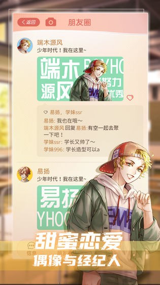 假王子恋爱手册 2020-03-16 11:17