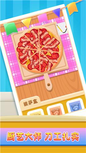 小镇美食家  v1.0.1