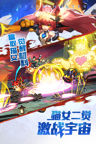 时空猎人 果盘版 v3.0.5