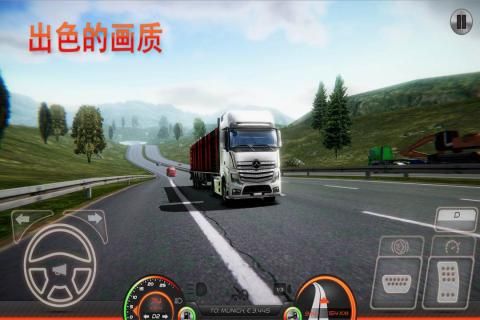 狂野卡车欧洲2免费金币安卓最新版  v3.0.4