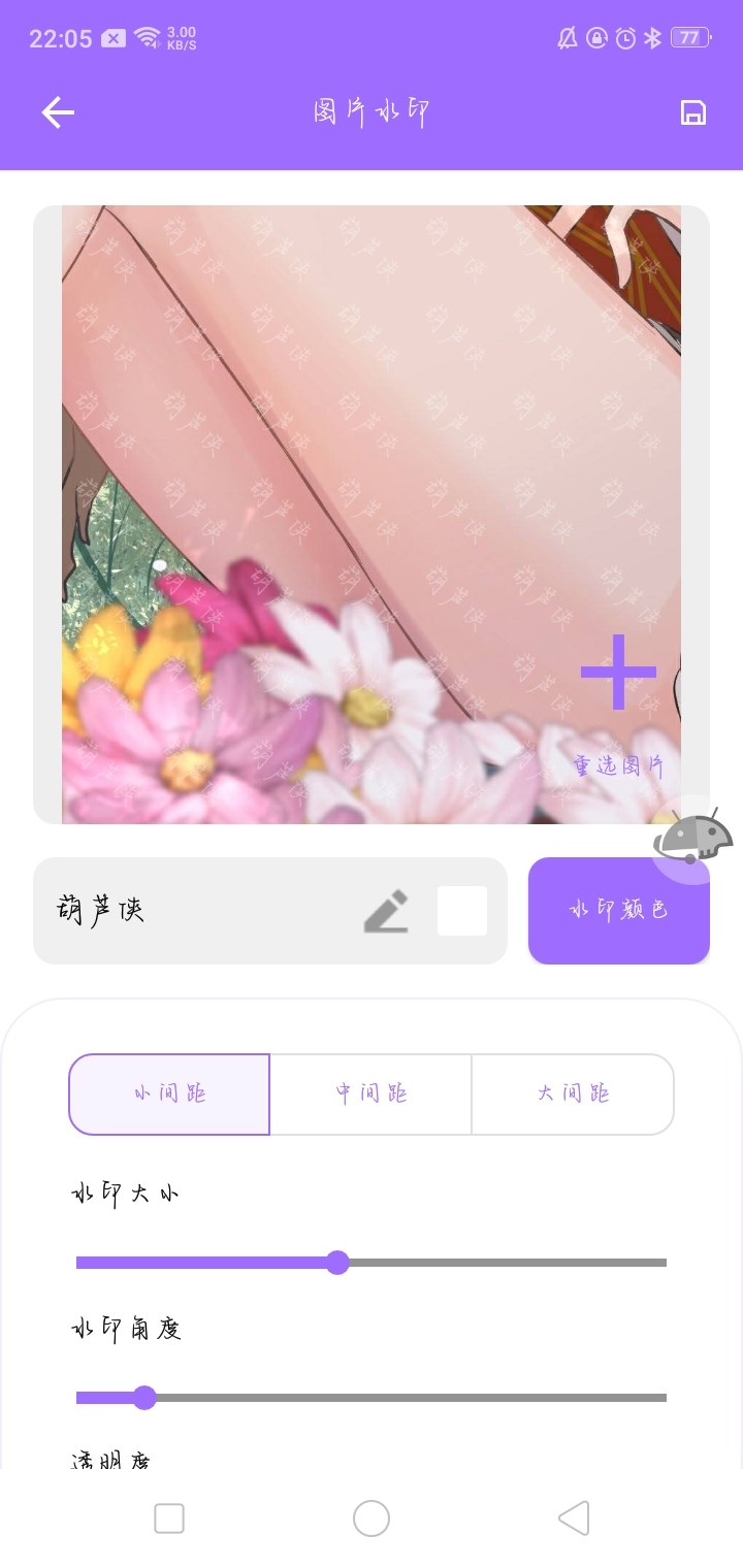 蓝京工具盒  v1.0.0