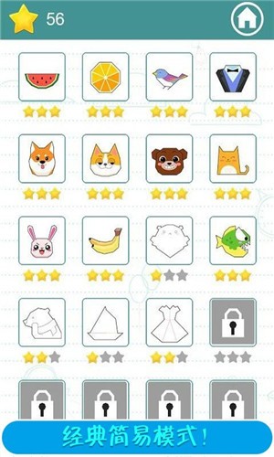 我的小镇涂鸦屋  v1.3