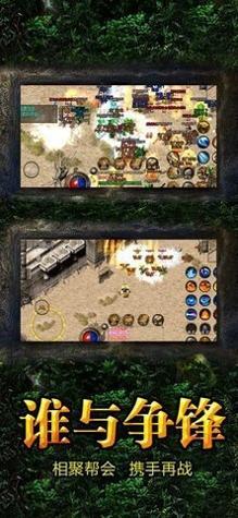 3975游戏平台传奇.jpg 3975游戏平台传奇.jpg