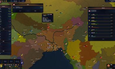 文明时代2破解版无限金钱版