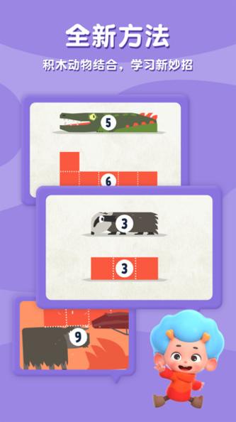 飞特数学方舟 v1.0.15.0