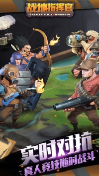 战地指挥官 v4.0.5