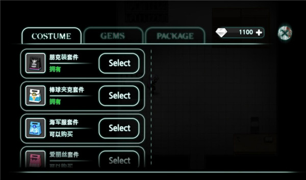 封闭病栋中文版(asylum) v1.2.2