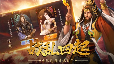 权谋无双 V 2.0
