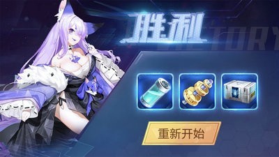 赛博危机 V 1.0.0