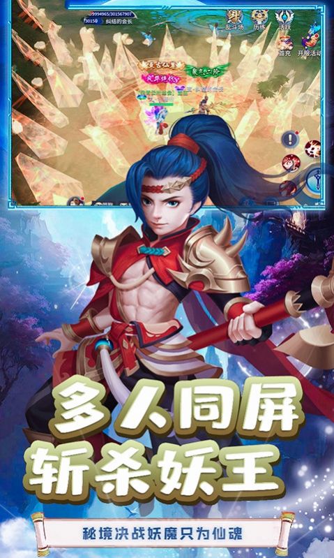 江湖剑尊手游官方安卓版 