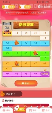 V10皮肤大派送  v1.0.1