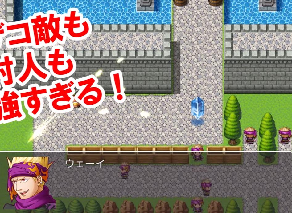 勇者超弱的RPG游戏中文安卓版  v4.4.2