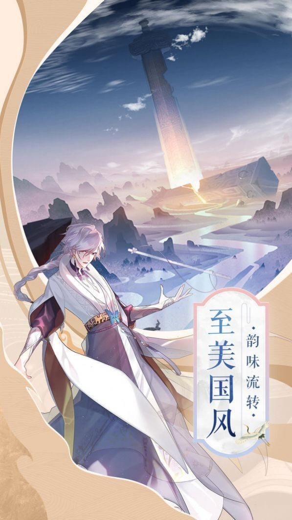 混沌璇玑录 2024-06-25 15:08