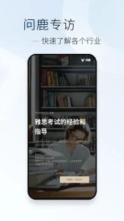 简讯 v5.0.27